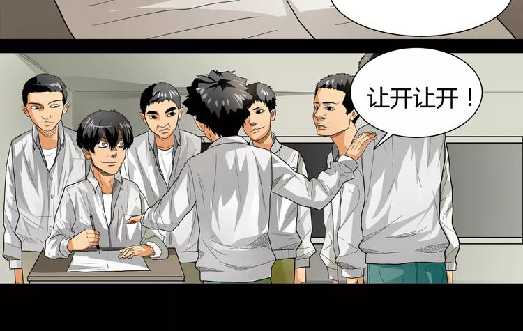 第4话 证明自己27