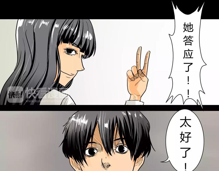 第5话 神笔吸血12
