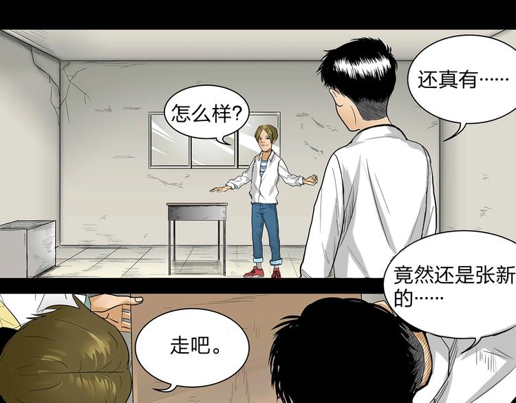 第1话 学渣得到神笔68