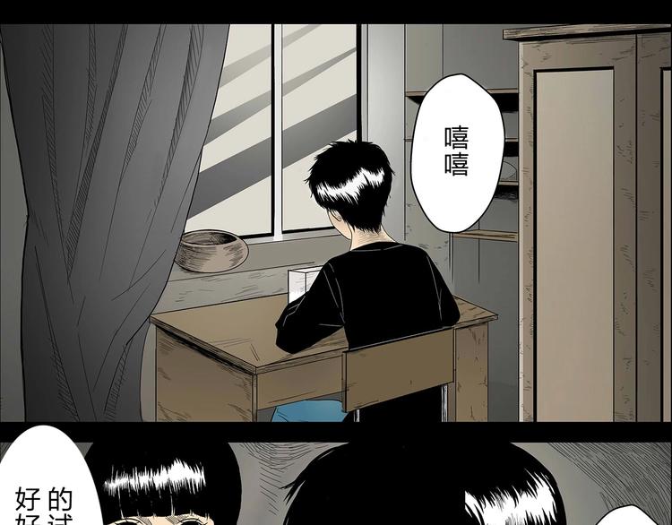 第1话 学渣得到神笔52