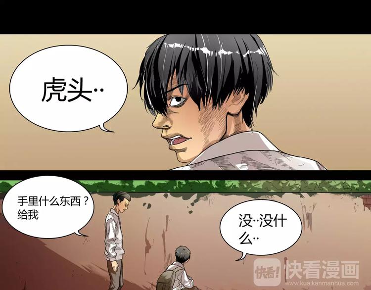 第6话 成功没有捷径0