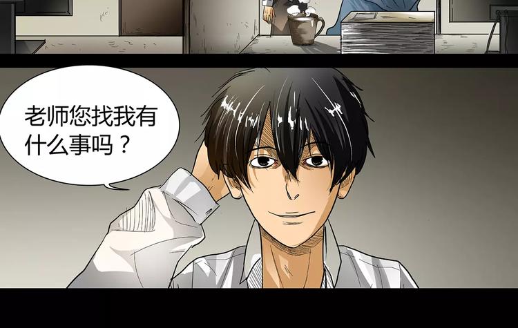 第3话 受到质疑15