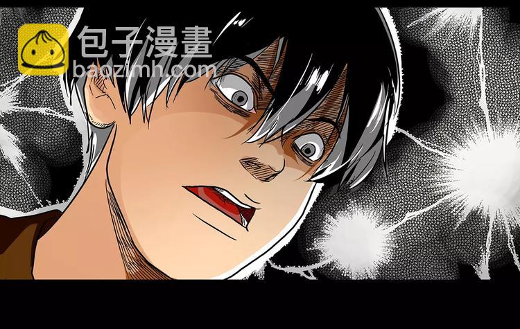 第3话 受到质疑39