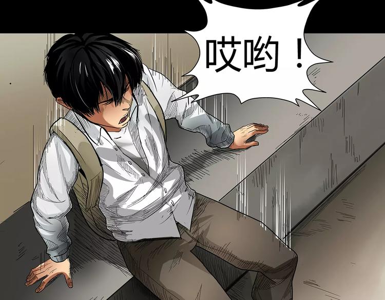 第3话 受到质疑4