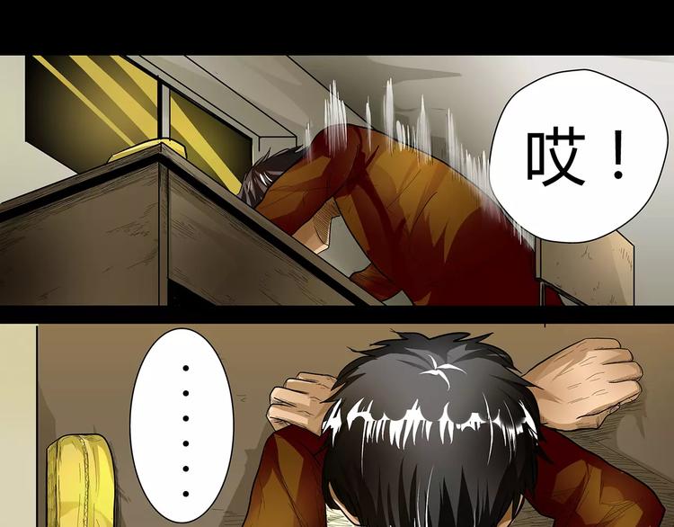第3话 受到质疑22