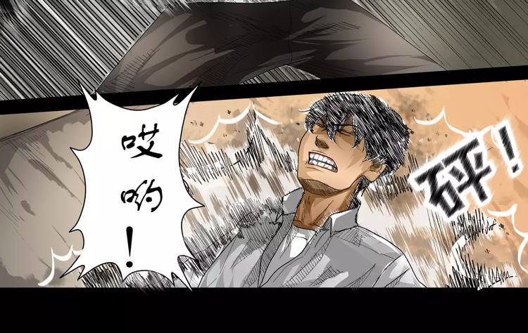 第6话 成功没有捷径11