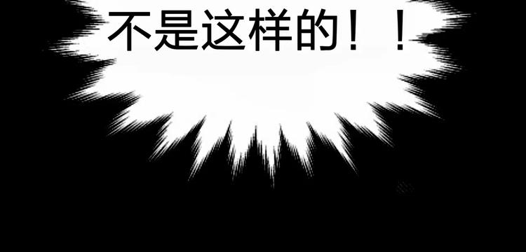 第6话 成功没有捷径33