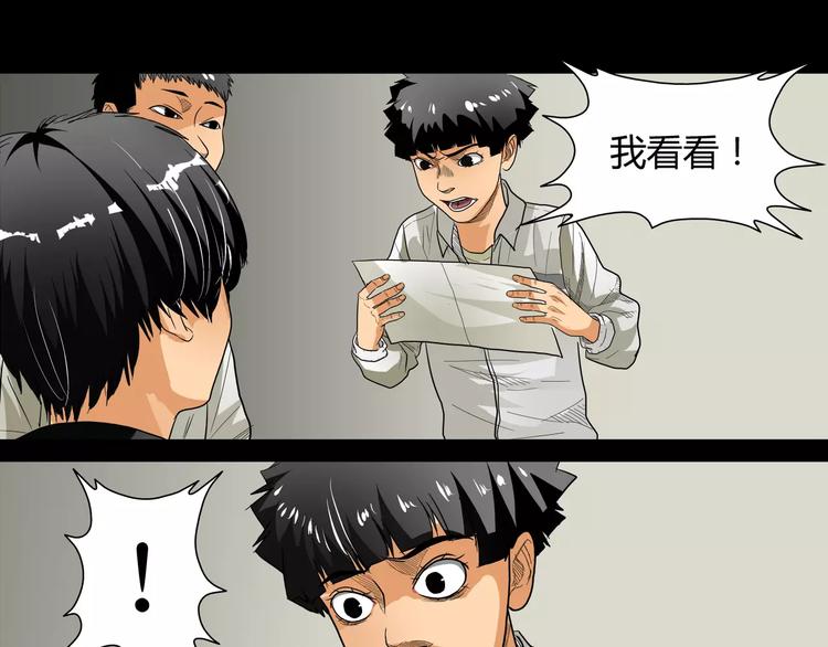 第4话 证明自己28