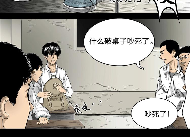 第1话 学渣得到神笔77