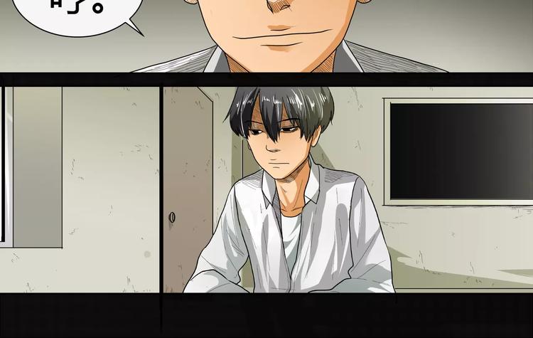第4话 证明自己13