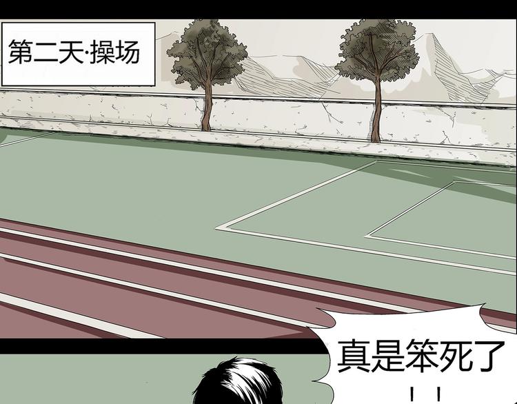 第1话 学渣得到神笔28