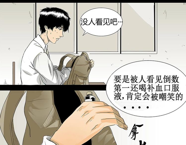第1话 学渣得到神笔6