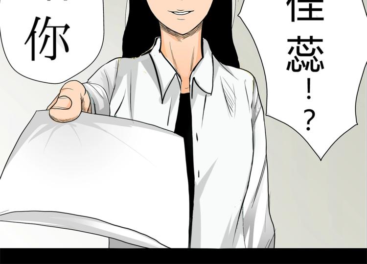 第1话 学渣得到神笔49