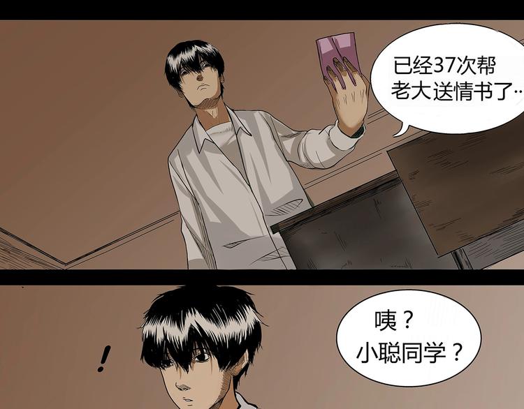 第1话 学渣得到神笔24