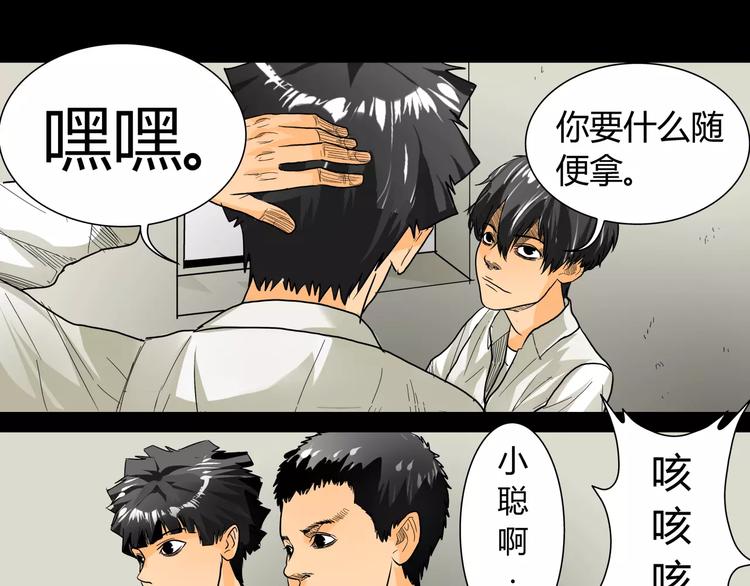 第4话 证明自己40