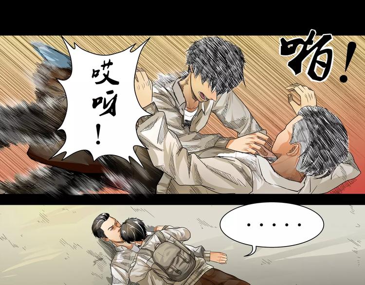 第6话 成功没有捷径18