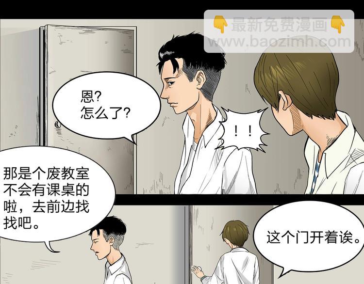 第1话 学渣得到神笔64