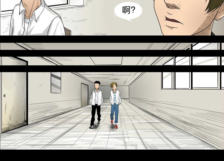 第1话 学渣得到神笔63