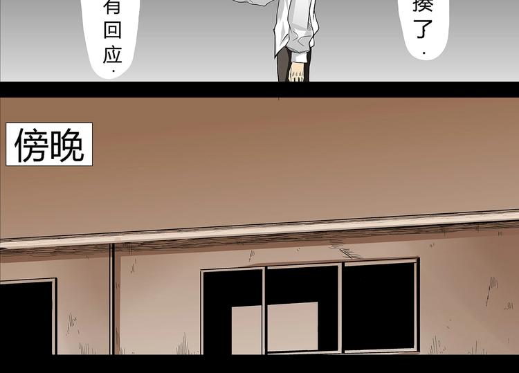 第1话 学渣得到神笔21