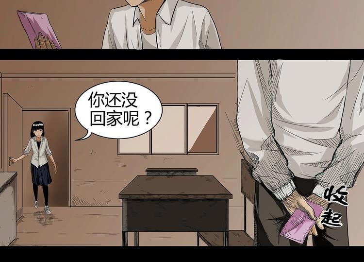 第1话 学渣得到神笔25