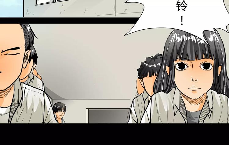 第5话 神笔吸血7
