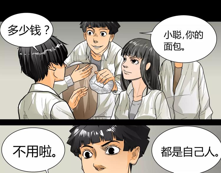 第4话 证明自己36