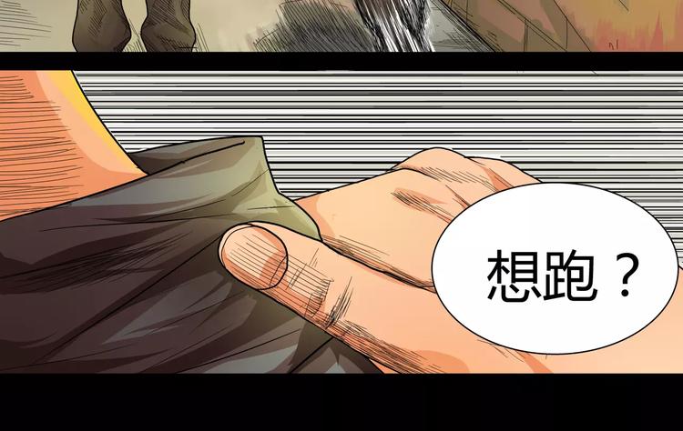 第6话 成功没有捷径7