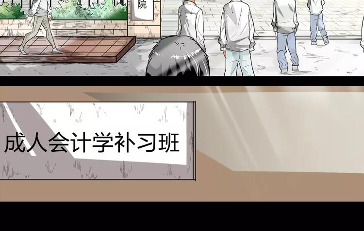 第4话 证明自己1