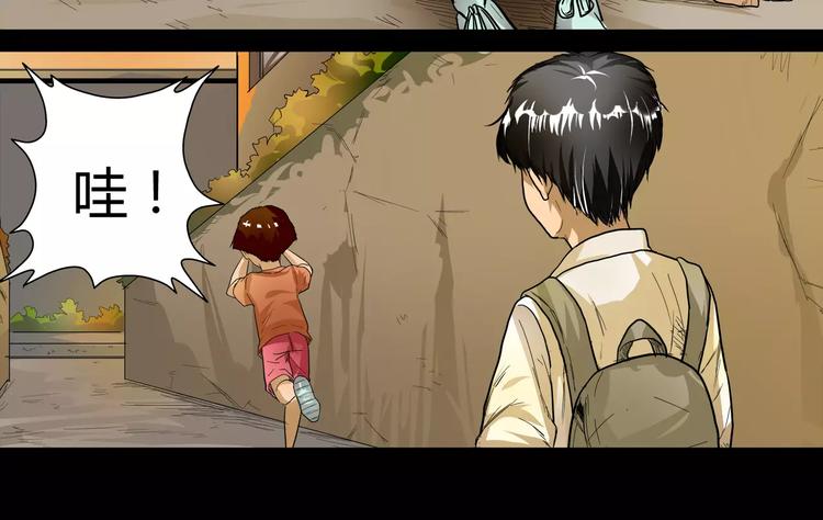 第5话 神笔吸血31