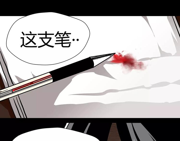 第3话 受到质疑40
