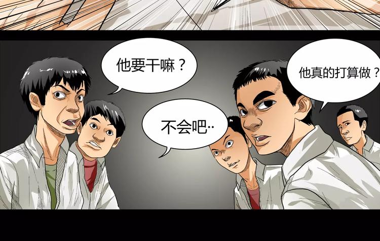 第4话 证明自己23