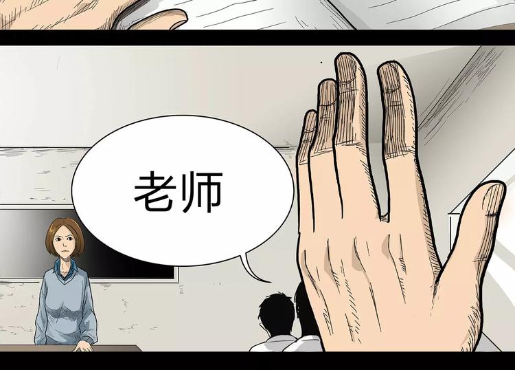 第2话 考取第一名5