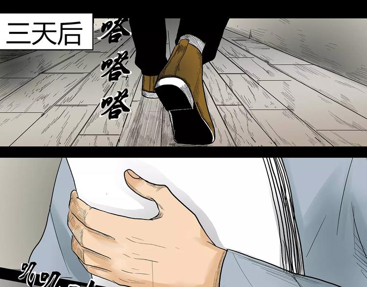 第2话 考取第一名18
