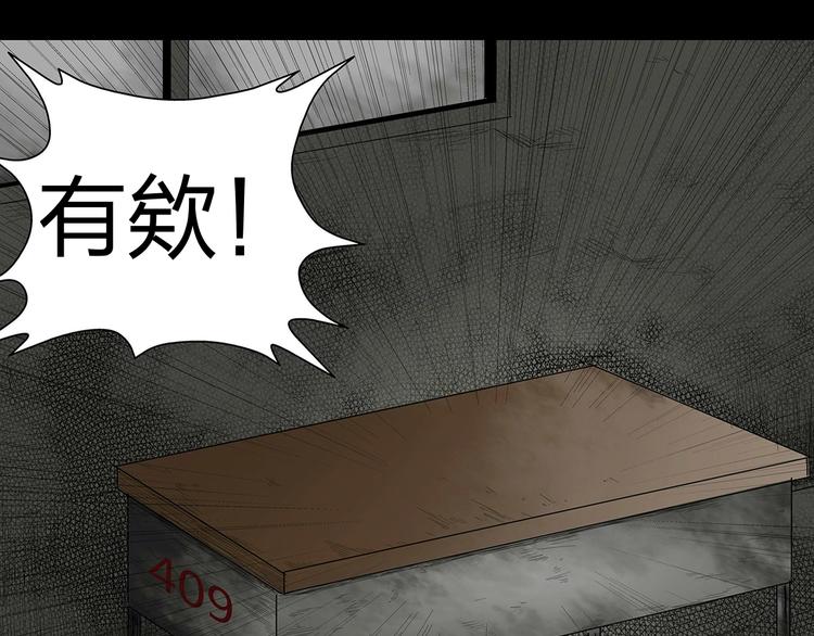 第1话 学渣得到神笔66