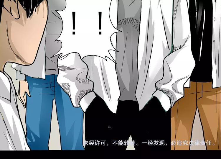 第2话 考取第一名33