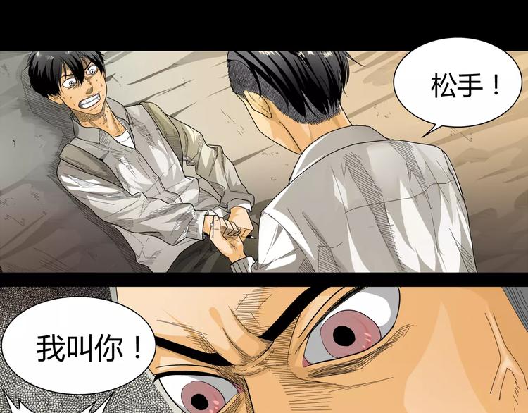 第6话 成功没有捷径14
