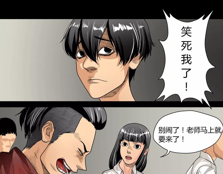 第4话 证明自己10
