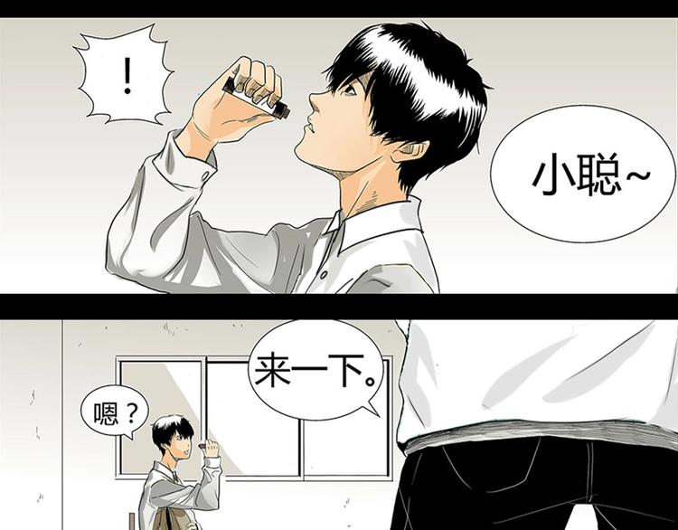 第1话 学渣得到神笔8