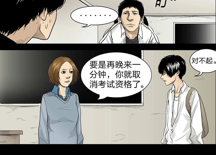 第1话 学渣得到神笔71