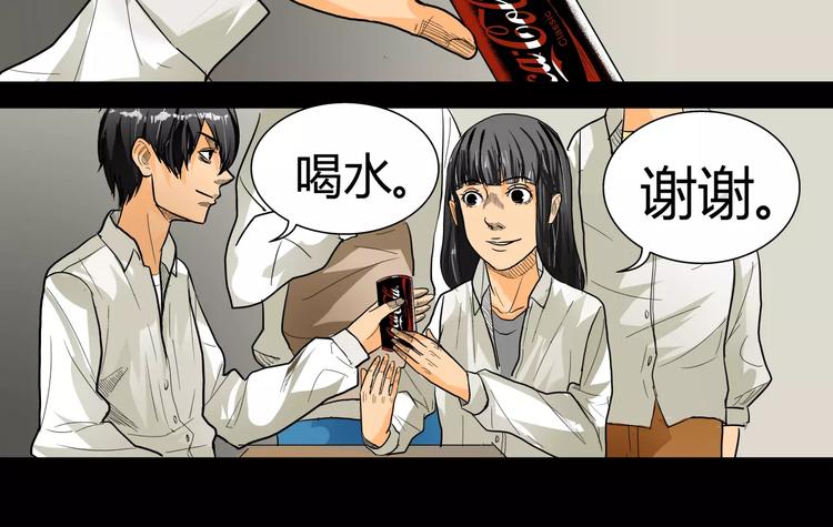 第4话 证明自己39