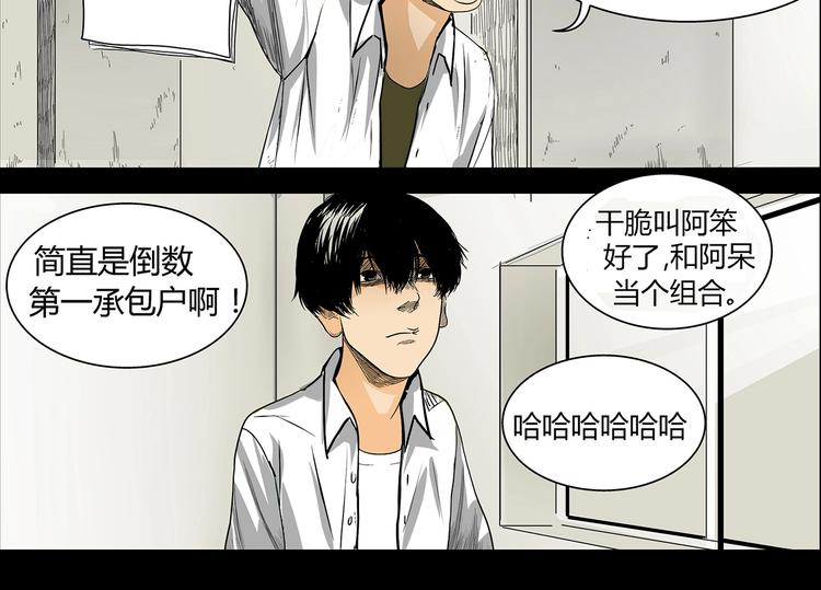 第1话 学渣得到神笔37