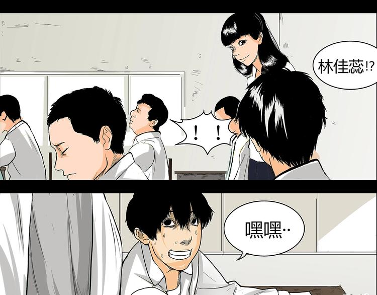 第1话 学渣得到神笔42