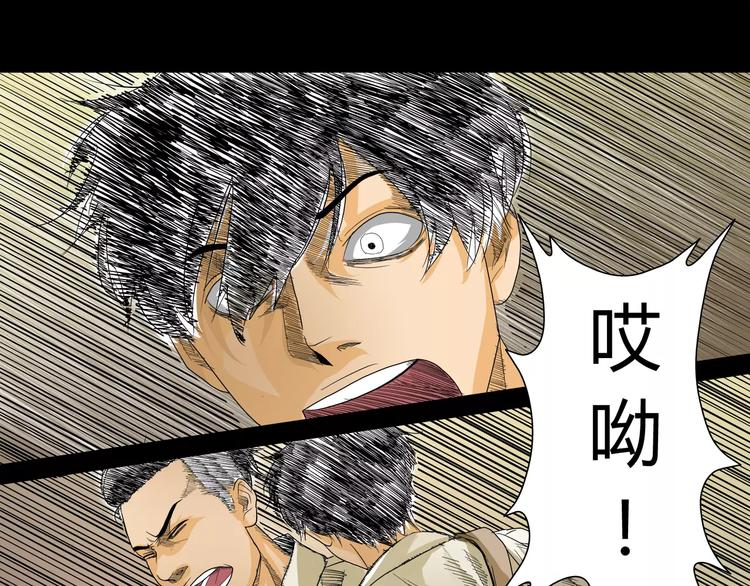 第6话 成功没有捷径16