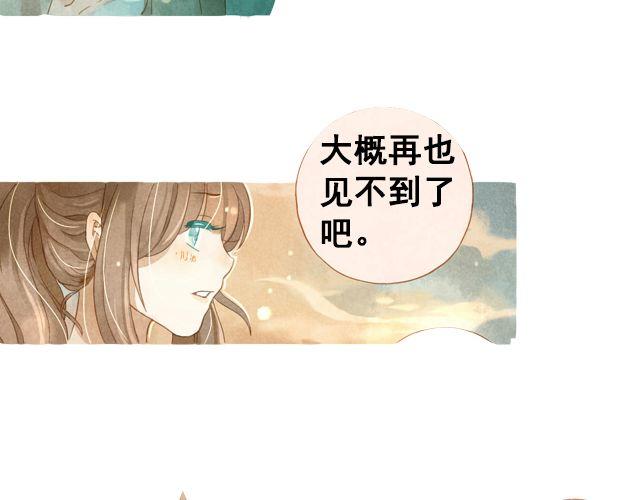最终话 阿布，再见！15