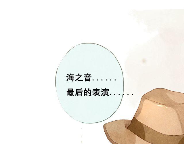 第3话 闭馆前最后一次表演17