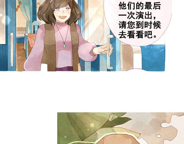第3话 闭馆前最后一次表演19