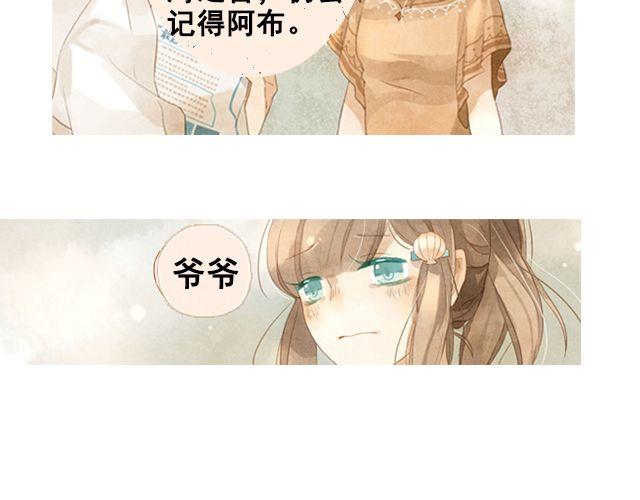 第3话 闭馆前最后一次表演4