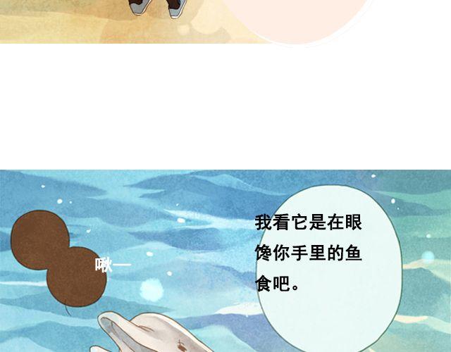 第4话 演出59