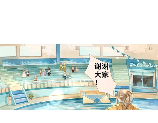 第1话  海之音29
