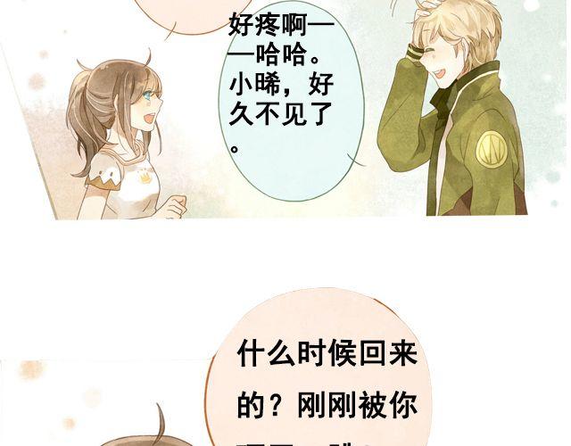 第4话 演出54
